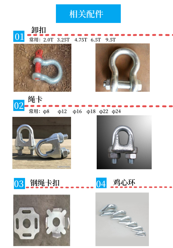 配件.png